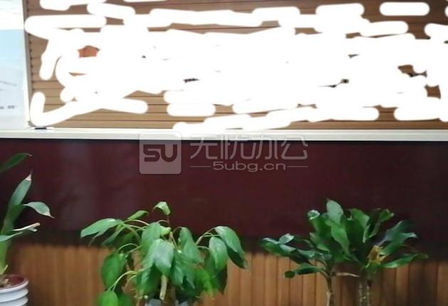  - 涌金大廈