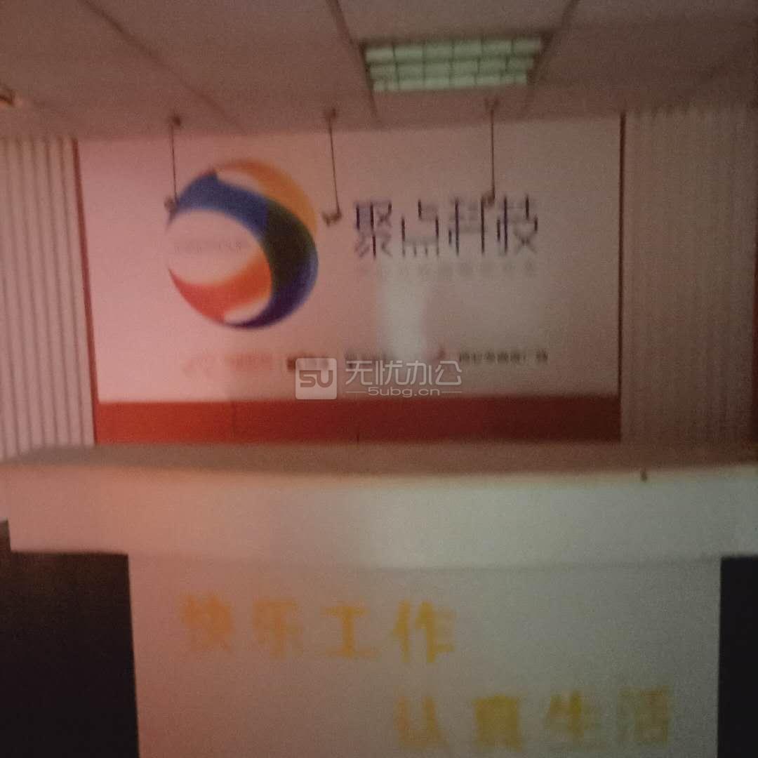  - 華宏國(guó)際中心