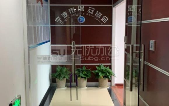  - 華商大廈