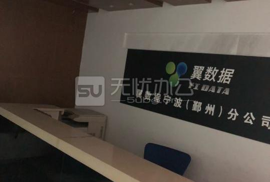  - 新天地商務大廈