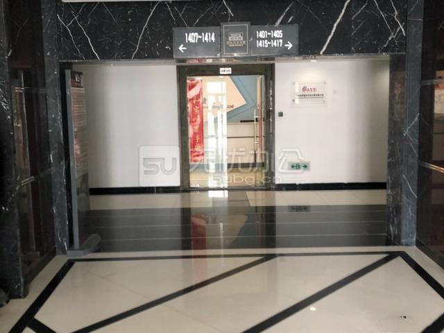  - 新天地商務大廈