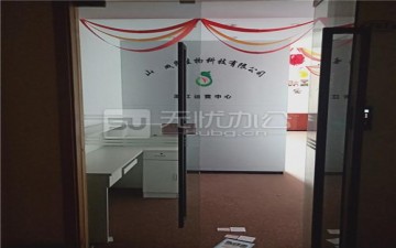 天潤商座