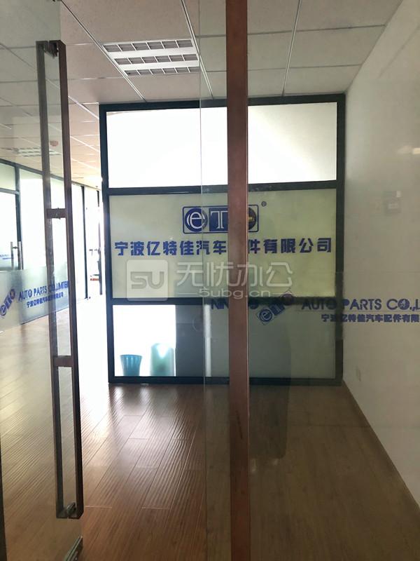  - 奧克斯大廈