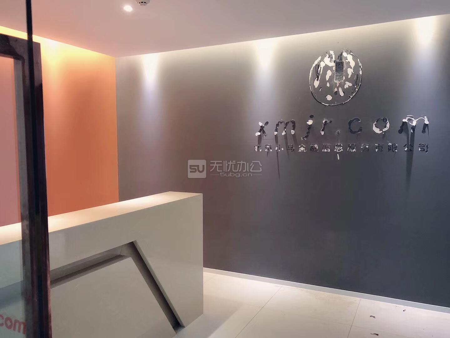  - 雷蒙德旅游大廈