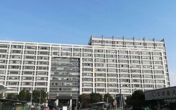 東方商務中心
