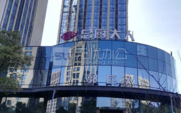 三方大廈