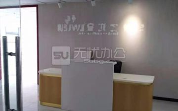 國驊大廈