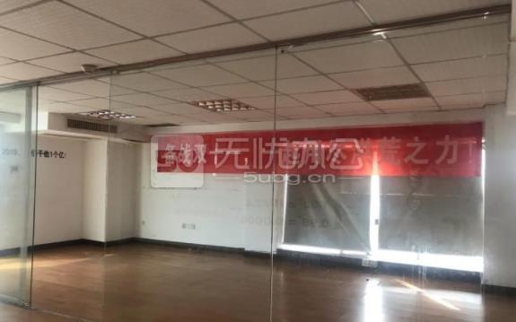  - 世紀經貿