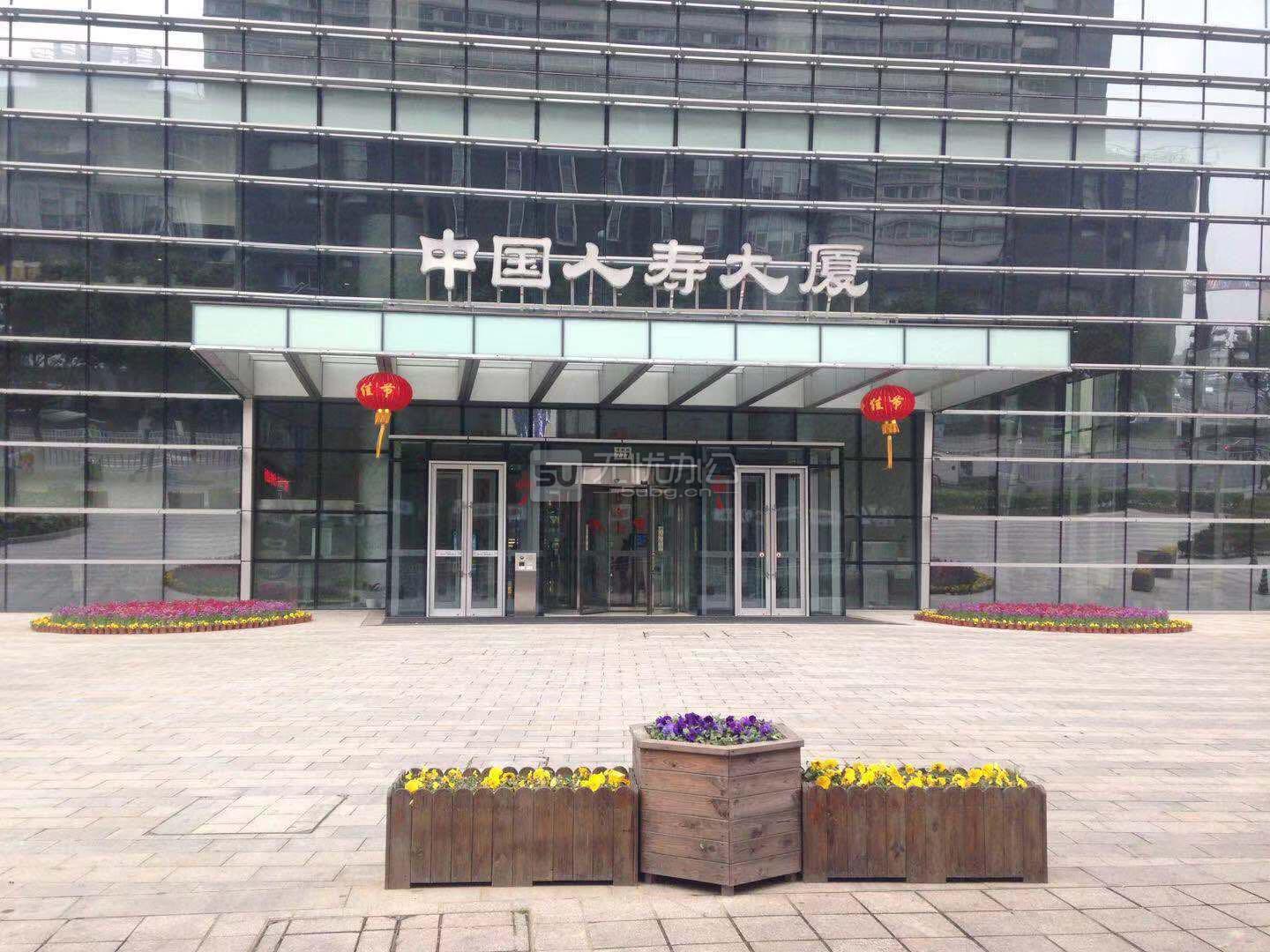  - 中國人壽大廈